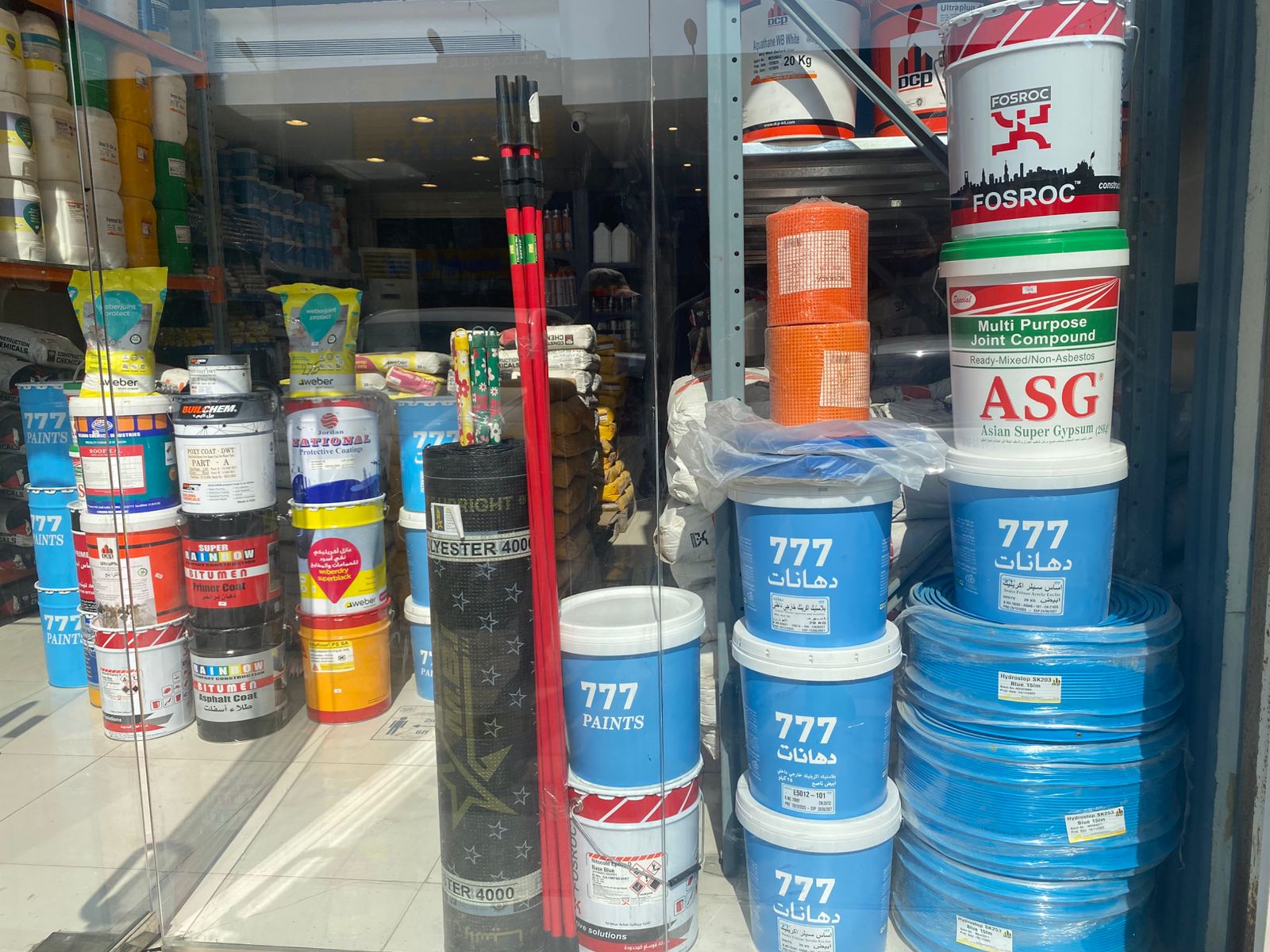 بيع جميع أنواع الدهانات